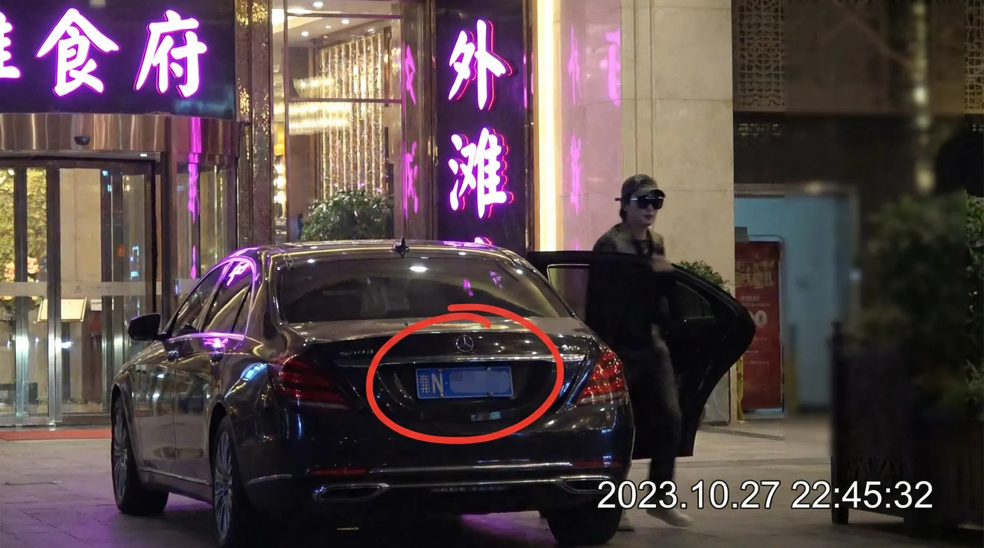 博业体育平台官网 - 某明星深夜现身高档餐厅被拍